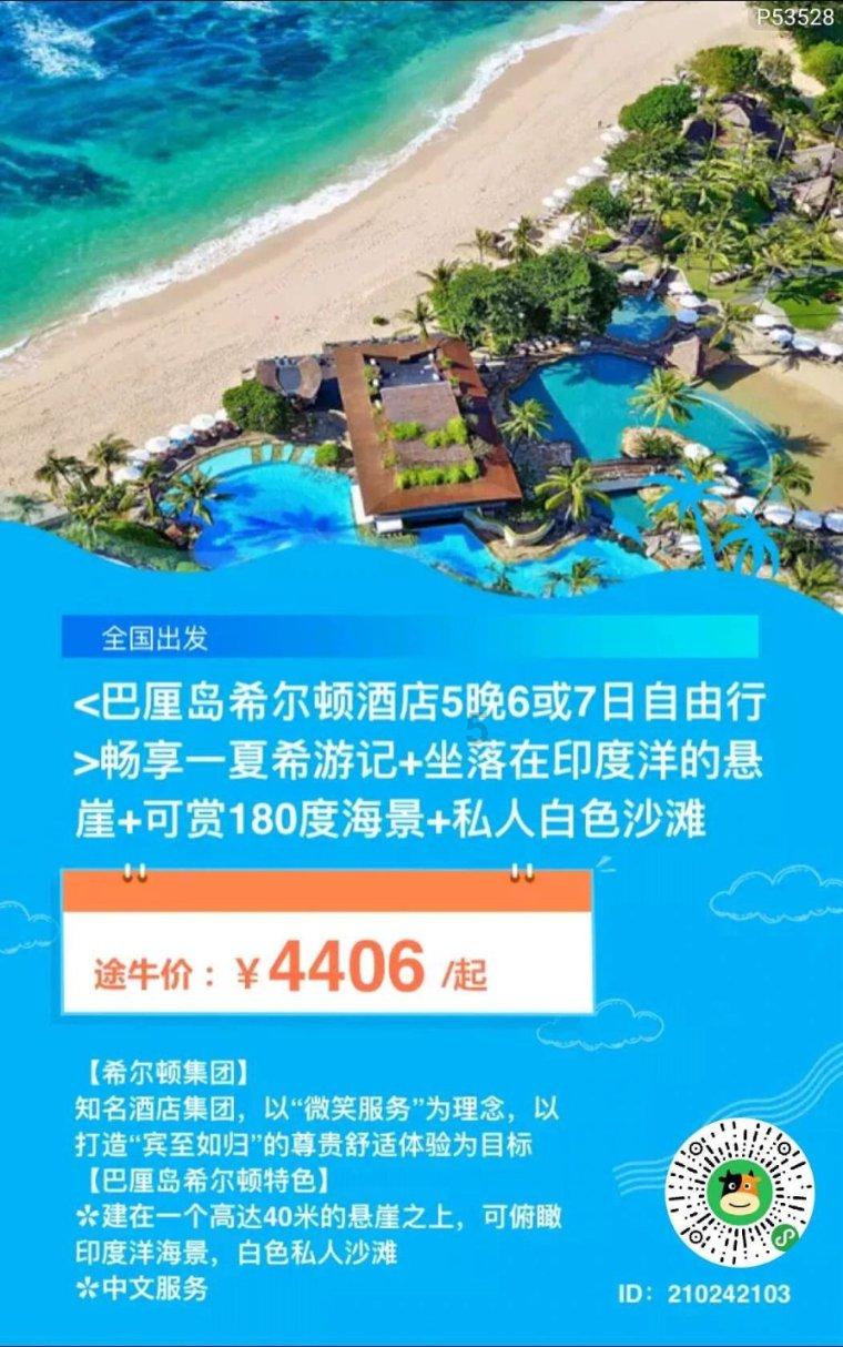 暗黑精灵的装扮