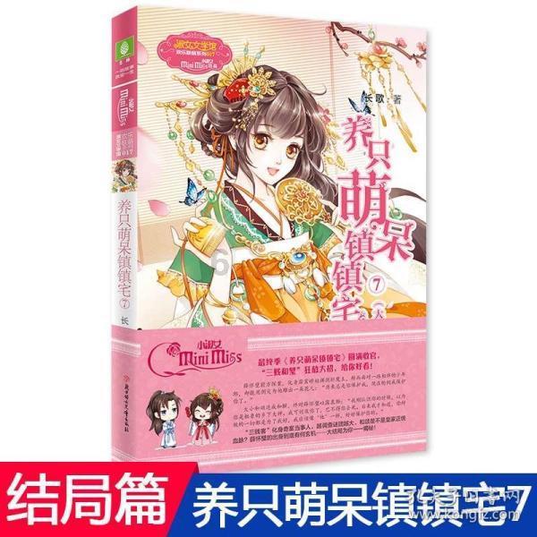 霍比特人救援