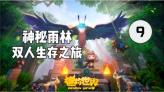 暗黑血统3