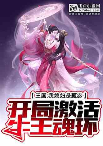 苏菲亚和安伯的休闲装