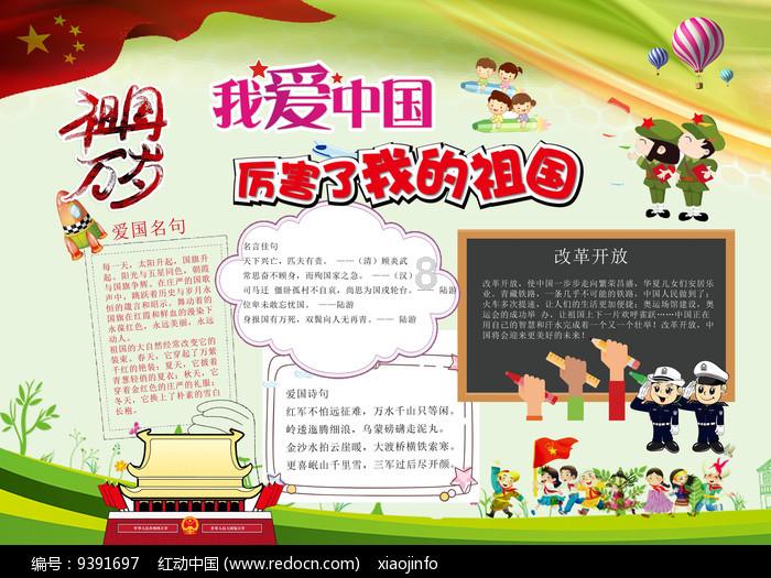 努力向上的铁球