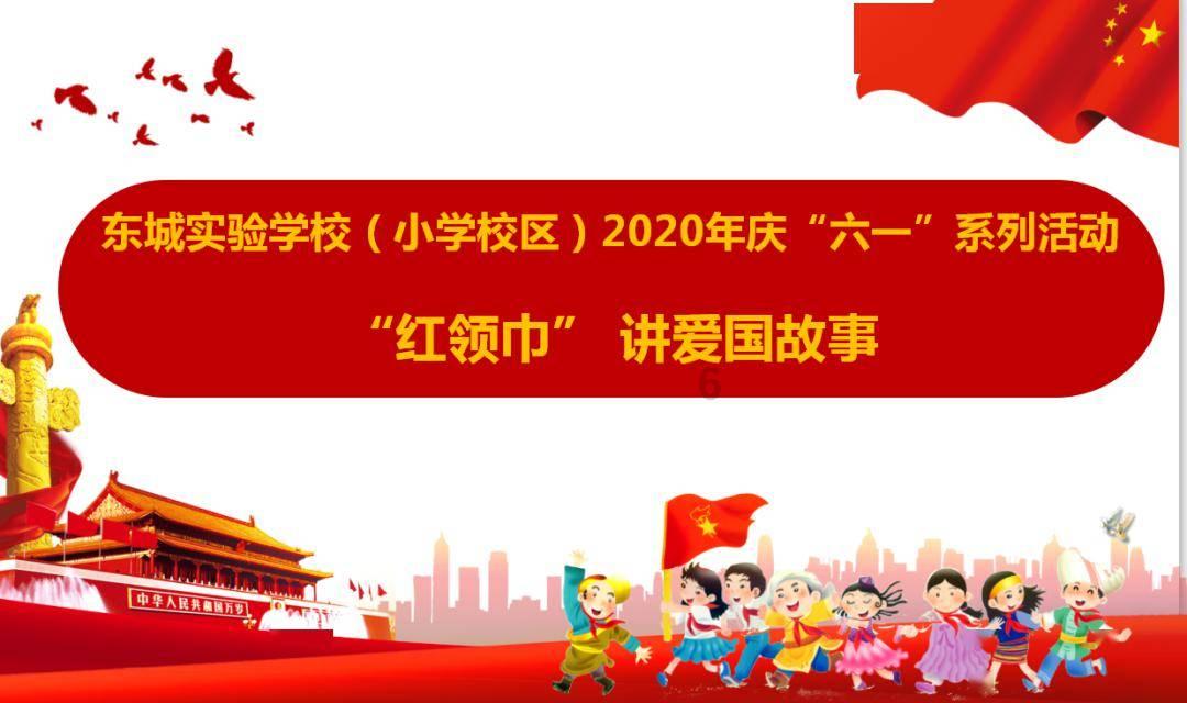 众神之宝