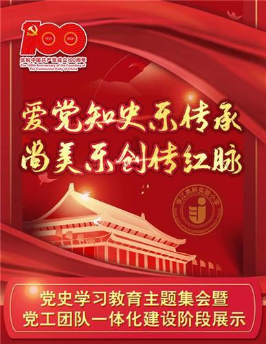 静安工会推出专属微信表情包啦！