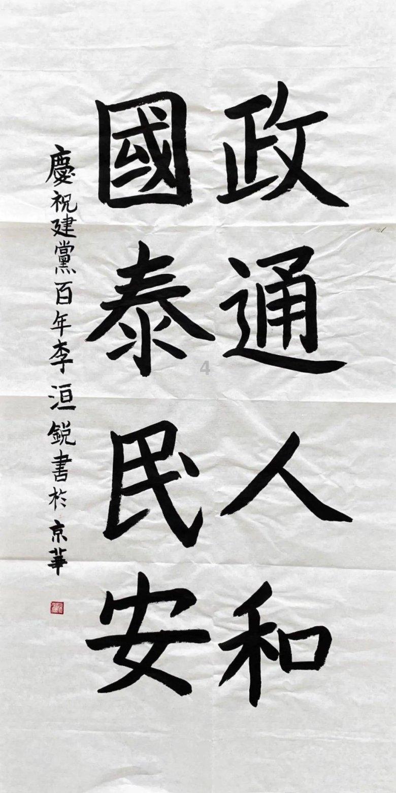 人际交往怎么改善游戏画面