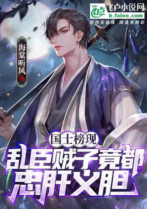 大丛林度假村逃生