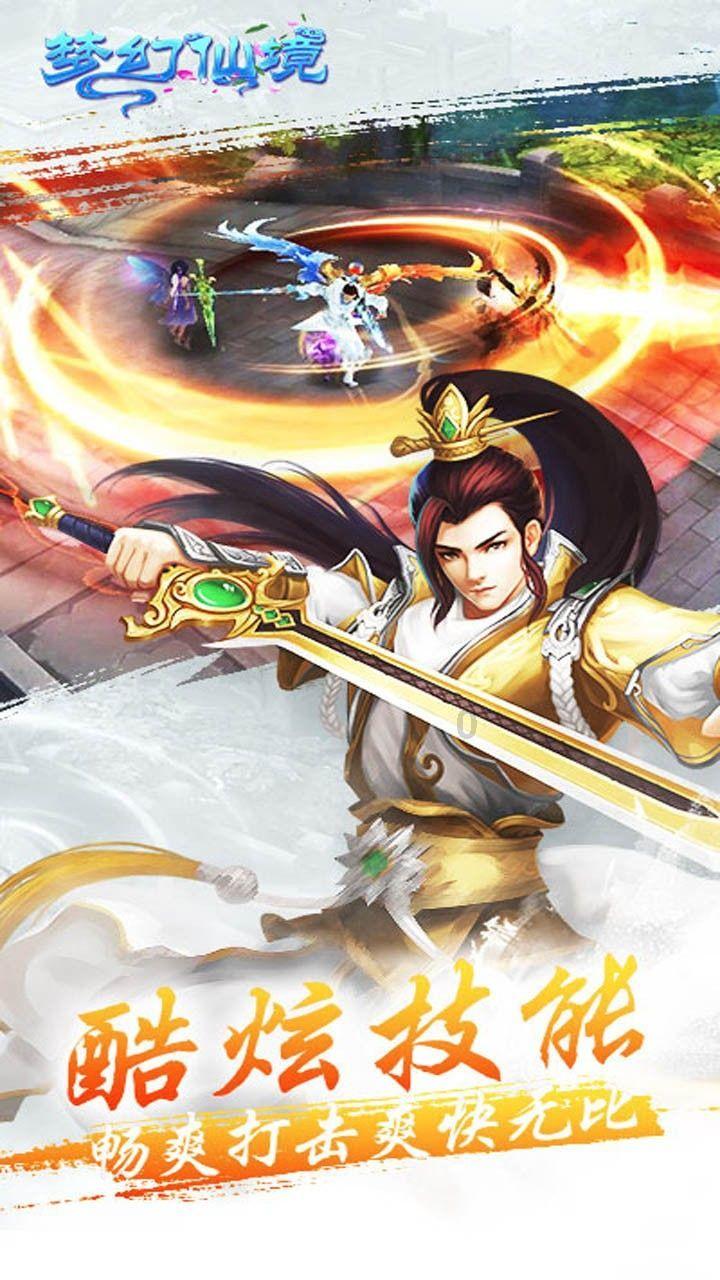 天鹅森林逃脱